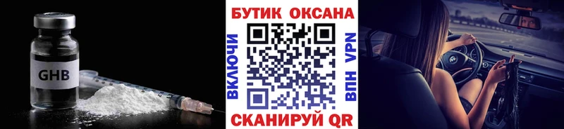 Бутират вода  Мариинский Посад 