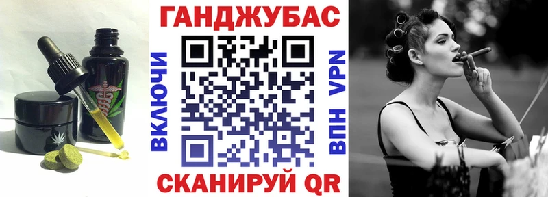 Печенье с ТГК марихуана  закладки  Мариинский Посад 