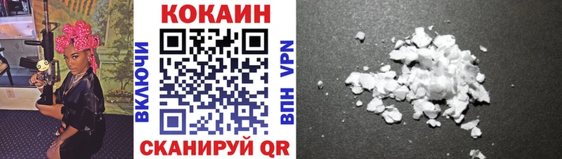 КОКАИН Перу  Мариинский Посад 