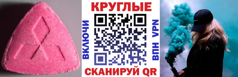Экстази Дубай  Мариинский Посад 