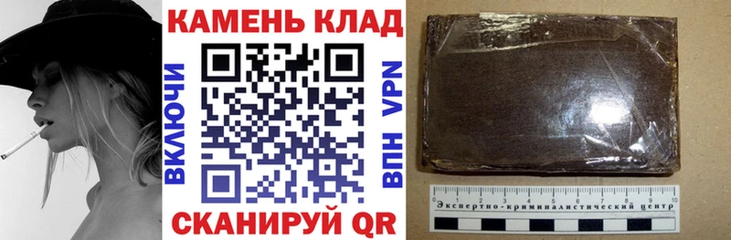 ГАШИШ Cannabis  сколько стоит  Мариинский Посад 