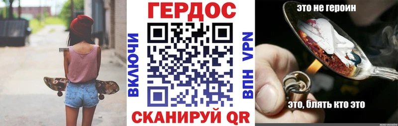 ГЕРОИН герыч что такое KRAKEN зеркало Мариинский Посад