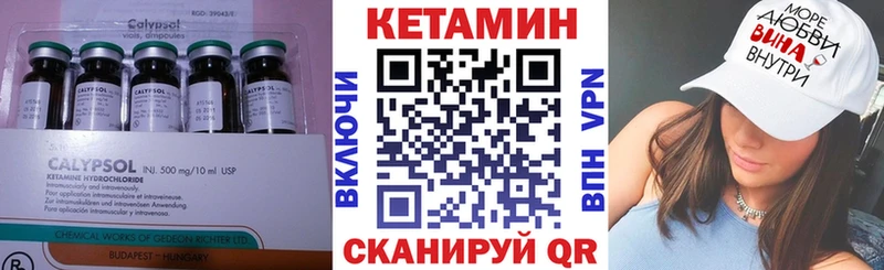 КЕТАМИН VHQ  Мариинский Посад 