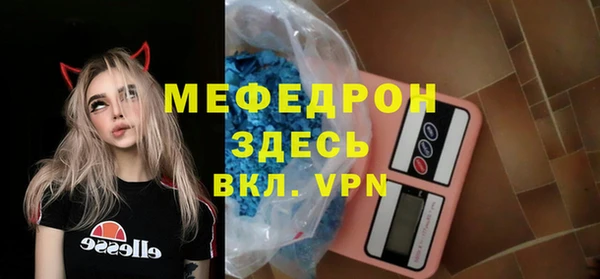 бутират Белокуриха