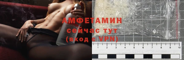 бутират Белокуриха