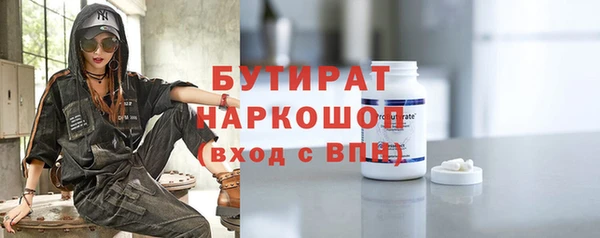 наркотики Беломорск