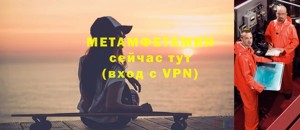 хмурый Белоозёрский