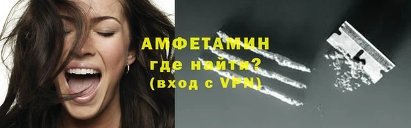 бутират Белокуриха