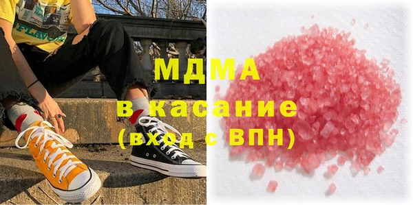 spice Богородск