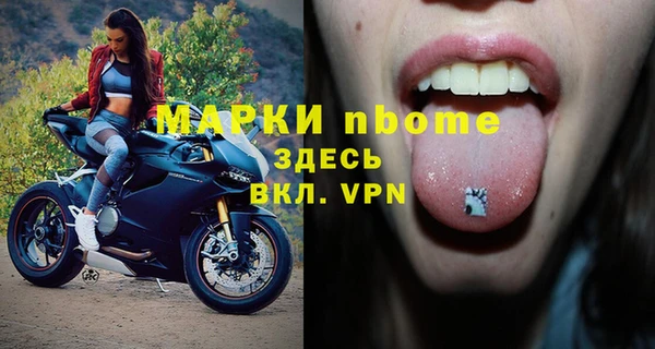 2c-b Богданович