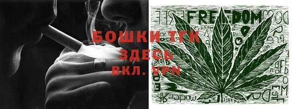 таблы Богородицк