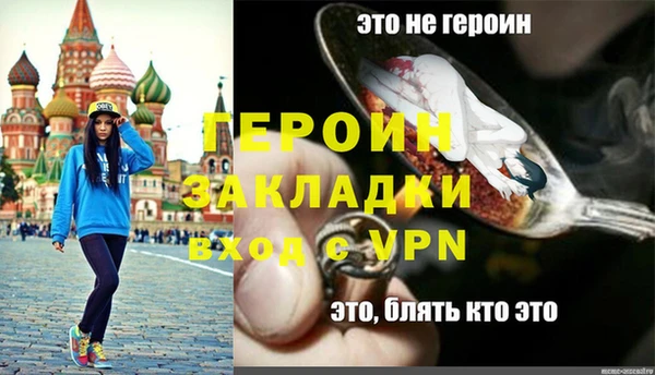 2c-b Богданович