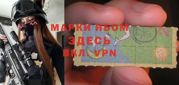 2c-b Богданович