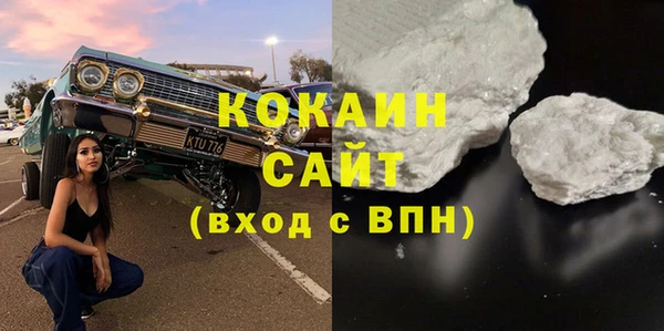 бутират Белокуриха