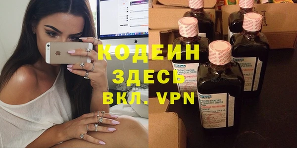 2c-b Богданович