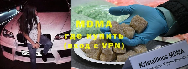 метамфетамин Ростов