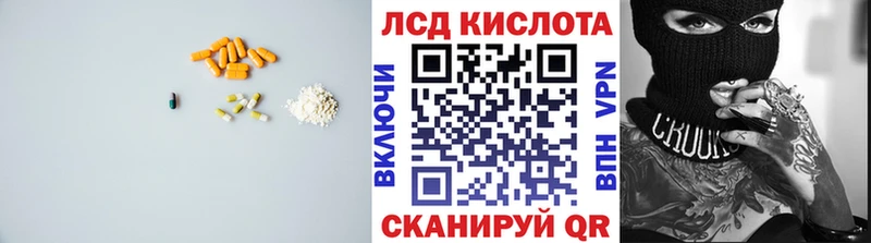 LSD-25 экстази ecstasy  Мариинский Посад 