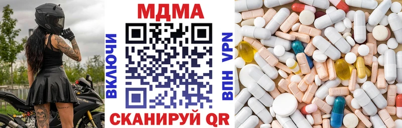 как найти   Мариинский Посад  MDMA Molly 