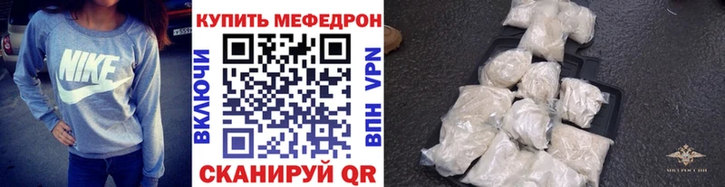 blacksprut ONION Мариинский Посад МЯУ-МЯУ mephedrone