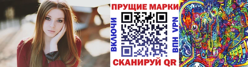 Марки NBOMe 1500мкг  где найти   Мариинский Посад 